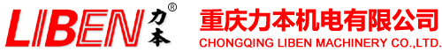 ChongQing LiBen Machinery Co.,Ltd.